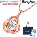 クロスフォーニューヨーク ダンシングストーン CROSSFOR NEW YORK Dancing Stone 18金(18K)コーティング ピンクゴールドネックレス/ペンダント・レディース キュービックジルコニア/シルバー925製 クロスフォー 正規品 NYP-588PG
