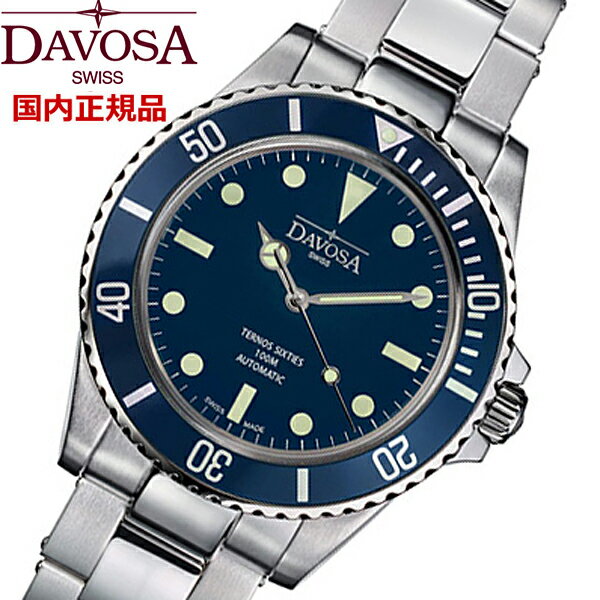 DAVOSA ダボサ Ternos Sixties テルノス シックスティズ ダイバーウォッチ 10気圧防水 100m防水 40mm オートマティック 機械式自動巻 ブルー メンズ 男性用 腕時計 161.525.40