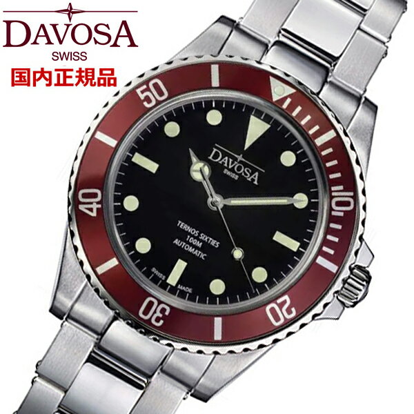 【クリーナープレゼント】DAVOSA ダボサ Ternos Sixties テルノス シックスティズ ダイバーウォッチ 10気圧防水 100m防水 40mm オートマティック 機械式自動巻 ブラック x レッド メンズ 男性用 腕時計 161.525.60【国内正規品】