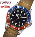 【クリーナープレゼント】DAVOSA ダボサ Ternos Vintage DIVER QZ テルノス ビンテージ ダイバーウォッチ クォーツ 10気圧防水 100m防水 39mm GMT針 レザーベルト ブラック x ブルー x レッド メンズ 男性用 腕時計 162.500.95【国内正規品】