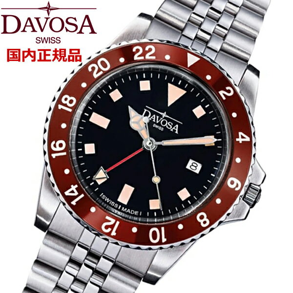 楽天Bell Field【クリーナープレゼント】DAVOSA ダボサ Ternos Vintage DIVER QZ テルノス ビンテージ ダイバーウォッチ クォーツ 10気圧防水 100m防水 39mm GMT針 ブラック x レッド メンズ 男性用 腕時計 163.500.60【国内正規品】