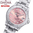 【クリーナープレゼント】DAVOSA ダボサ Ternos テルノス ミディアム カリフォルニア オートマティック ダイバーウォッチ 20気圧防水 200m防水...