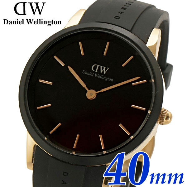 ダニエルウェリントン Daniel Wellington ペアウォッチ（2本セット）腕時計 Iconic Motion 40mm アイコニックモーション ラバーベルト DW00100436 DW00100425