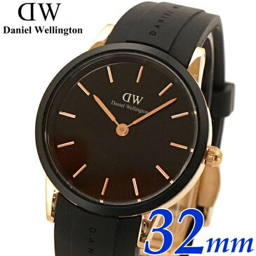 ダニエルウェリントン Daniel Wellington ペアウォッチ(2本セット)腕時計 Iconic Motion 40mm & 32mm アイコニックモーション ラバーベルト DW00100436 DW00100426