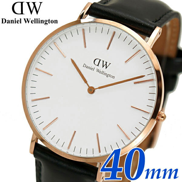 ダニエルウェリントン Daniel Wellington ペアウォッチ（2本セット）腕時計 40mm クラシック・ブラック シェフィールド DW00100127 DW00100007