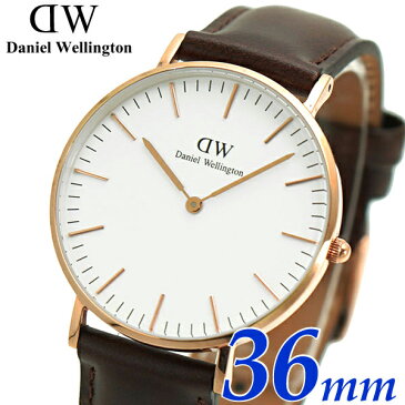 ダニエルウェリントン Daniel Wellington ペアウォッチ(2本セット)腕時計 クラシック・ブラック シェフィールド 40mm & ブリストル 36mm メンズ・レディース DW00600127 DW00600039/DW00100127 DW00100039