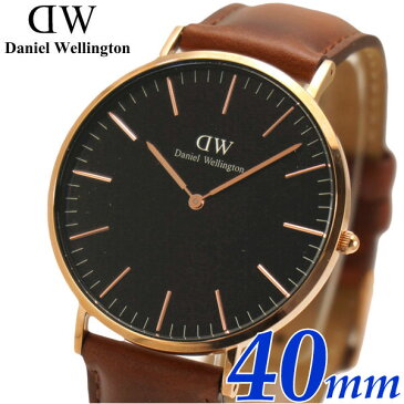 ダニエルウェリントン Daniel Wellington ペアウォッチ(2本セット)腕時計 40mm クラシック・ブラック シェフィールド & セントモーズ DW00100127 DW00100124