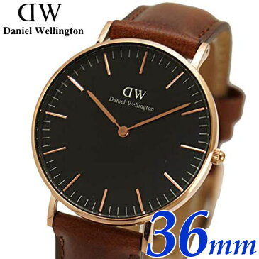 ダニエルウェリントン ペアウォッチ(2本セット) Daniel Wellington 腕時計 ブラックシェフィールド 40mm & ブラックセントモーズ 36mm メンズ レディース DW00100127 DW00100136
