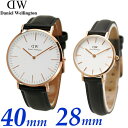 ダニエルウェリントン Daniel Wellington ペアウォッチ（2本セット）腕時計 クラシック シェフィールド 40mm ＆ ペティット 28mm メンズ・レディース DW00100007 DW00100230