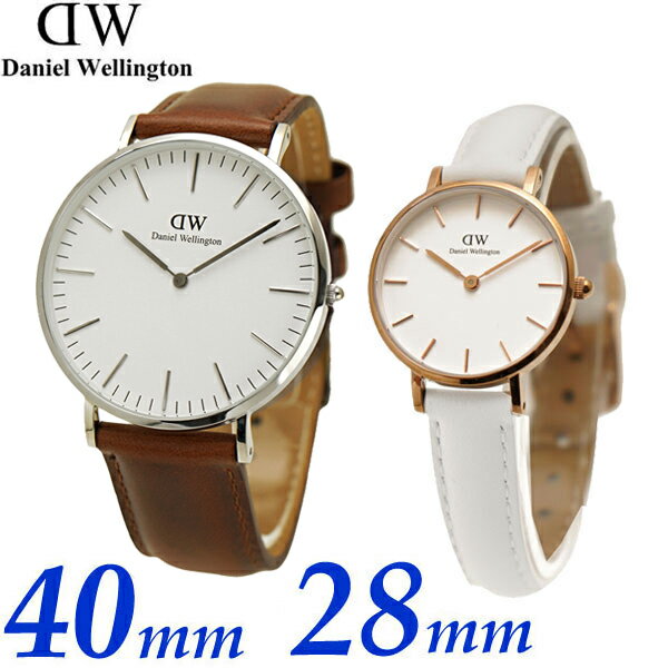 ダニエルウェリントン Daniel Wellington ペアウォッチ（2本セット）腕時計 40mm ＆ 28mm クラシック・セントモーズ ＆ クラシック・ペティットボンダイ メンズ・レディース DW00100021 DW00100249