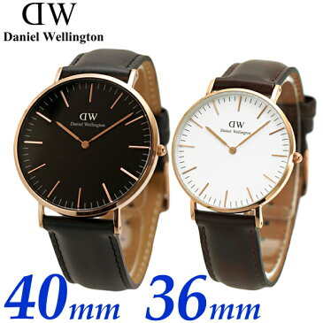 ダニエルウェリントン Daniel Wellington ペアウォッチ(2本セット)腕時計 クラシック・ブラック シェフィールド 40mm & ブリストル 36mm メンズ・レディース DW00600127 DW00600039/DW00100127 DW00100039