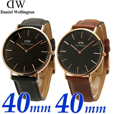 ダニエルウェリントン Daniel Wellington ペアウォッチ(2本セット)腕時計 40mm クラシック・ブラック シェフィールド & セントモーズ DW00100127 DW00100124
