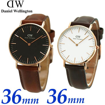 ダニエルウェリントン Daniel Wellington ペアウォッチ(2本セット)腕時計 36mm クラシック・ブラック セントモーズ & ブリストル ユニセックス DW00100136 DW00100039