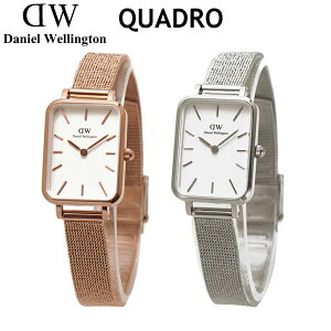 ダニエルウェリントン Daniel Wellington 腕時計 Quadro Pressed Melrose/クアドロ メルローズ シルバー レディース DW00100431 DW00100438