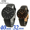 ダニエルウェリントン Daniel Wellington ペアウォッチ（2本セット）腕時計 Iconic Motion 40mm ＆ 32mm アイコニックモーション ラバーベルト DW00100436 DW00100426