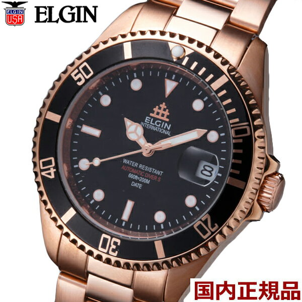 エルジン 腕時計（メンズ） 【エルジン ELGIN 】紳士用腕時計 自動巻き機械式（日本製ムーブメント）オートマチック 20気圧ダイバーズ ローズゴールド x ブラック FK1405PG-B【送料無料】