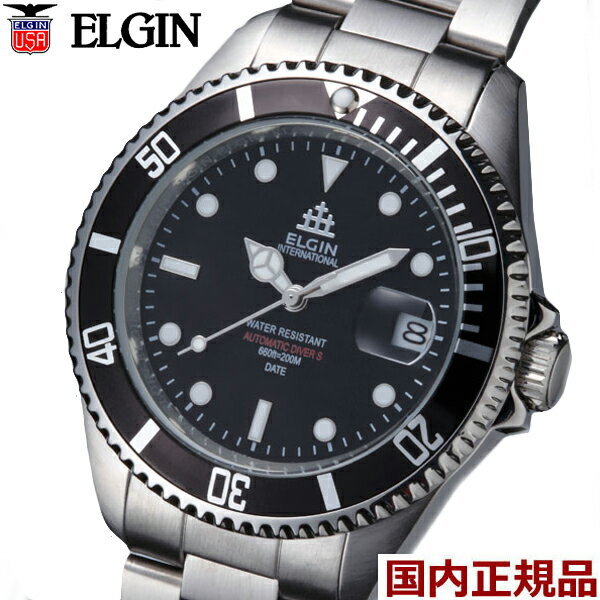 【エルジン ELGIN 】紳士用腕時計 自動巻き機械式（日本製ムーブメント）オートマチック 20気圧ダイバーズ シルバー x ブラック FK1405S-B【送料無料】