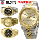 ELGIN エルジン 腕時計 ウォッチ メンズ FK1422TG-G FK1422TG-B FK1422G-G FK1422G-B その1
