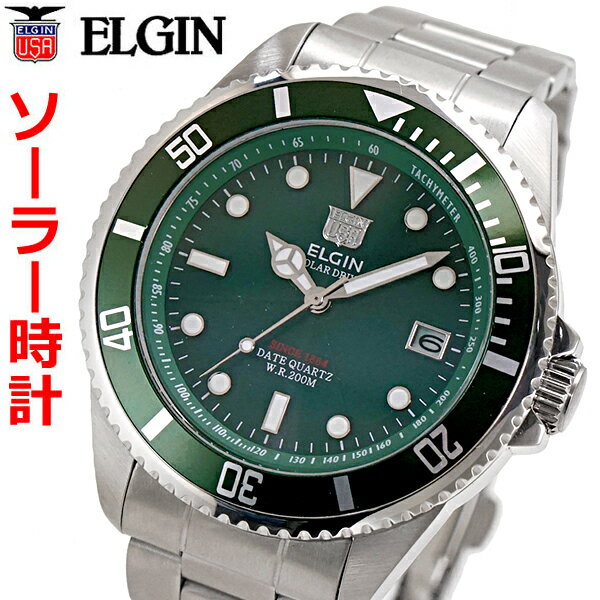 エルジン ELGIN ソーラー ダイバー腕時計 20気圧防水 太陽電池 メンズ 男性用 グリーン文字盤 エルジン FK1426S-GR