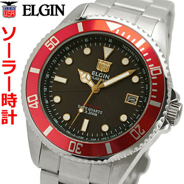 エルジン ELGIN ソーラー ダイバー腕