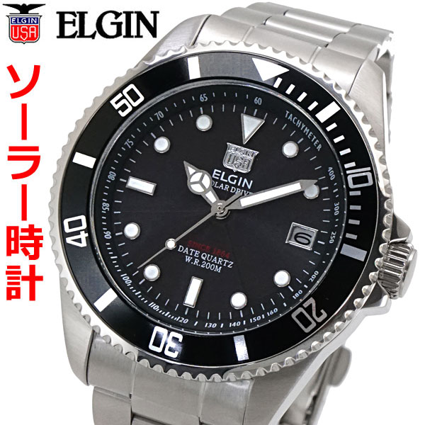 エルジン 腕時計（メンズ） エルジン ELGIN ソーラー ダイバー腕時計 20気圧防水 太陽電池 メンズ 男性用 ブラック文字盤 エルジン FK1426S-B