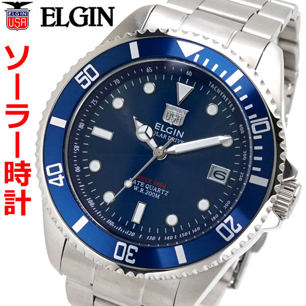 エルジン 腕時計（メンズ） エルジン ELGIN ソーラー ダイバー腕時計 20気圧防水 太陽電池 メンズ 男性用 ブルー文字盤 エルジン FK1426S-BL