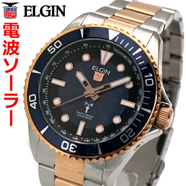 エルジン ELGIN 電波ソーラーウォッ