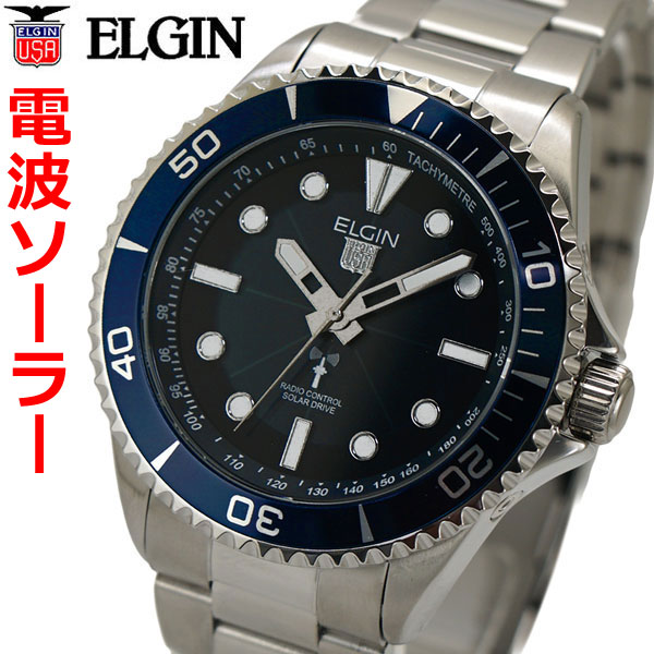 エルジン ELGIN 電波ソーラーウォッチ 腕時計 10気圧防水 太陽電池 メンズ 男性用 ネイビー文字盤 FK1427S-BLP