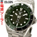 エルジン ELGIN 電波ソーラーウォッ