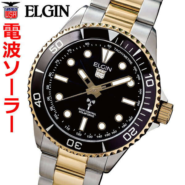 エルジン 腕時計（メンズ） エルジン ELGIN 電波ソーラーウォッチ 腕時計 10気圧防水 太陽電池 メンズ 男性用 ブラック文字盤 コンビベルト FK1427TG-BP