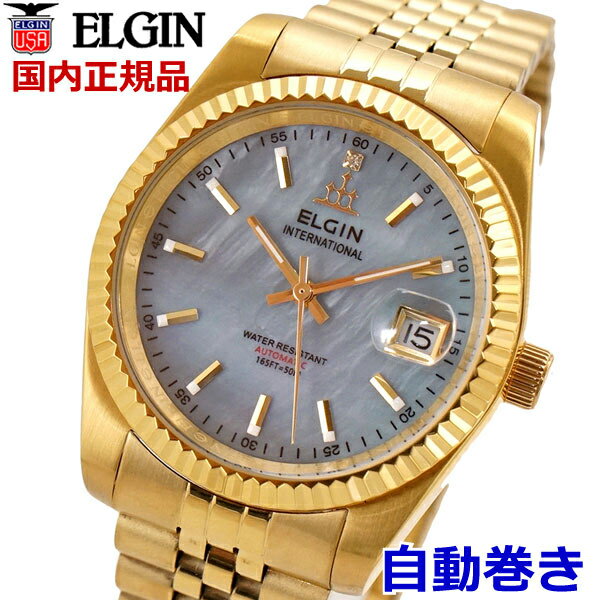 エルジン 腕時計（メンズ） 【エルジン ELGIN 】機械式腕時計（自動巻き）オートマチック ウォッチ メンズ・男性用 天然貝パール文字盤 FK1428G-CL