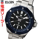 エルジン ELGIN 電波ソーラーウォッ