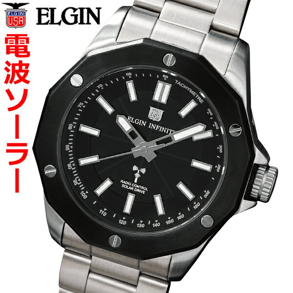 エルジン ELGIN 電波ソーラーウォッ