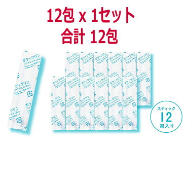 アルコール洗浄ジェル ポケクリン 除菌消毒 ハンドジェル 携帯用（2ml×12包入り）