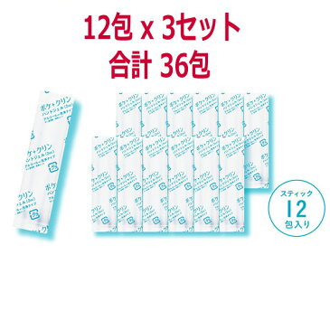 アルコール洗浄ジェル ポケクリン 除菌消毒 ハンドジェル 携帯用（2ml×12包入り）x 3セット 合計36包