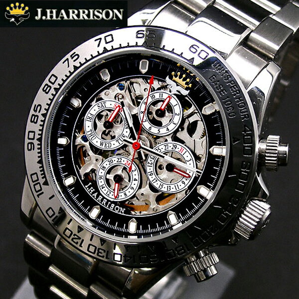 J.HARRISON（ジョンハリソン）多機能両面スケルトンタイプ機械式腕時計 ジョンハリソン JH-003SB（ブラック/ホワイト）【送料無料】