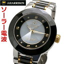 【ジョンハリソン】J.HARRISON ソーラー電波 腕時計　天然ダイヤモンド4石付 メンズ/男性用 ブラック x ホワイト ジョンハリソン JH-024MBW【1年保証付】