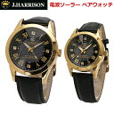 【ジョンハリソン】J.HARRISON ソーラー電波 腕時計 ペアウォッチ(2本セット)天然ダイヤモンド4石付 メンズ & レディース ブラック JH-085MGB JH-085LGB【1年保証付】(2)
