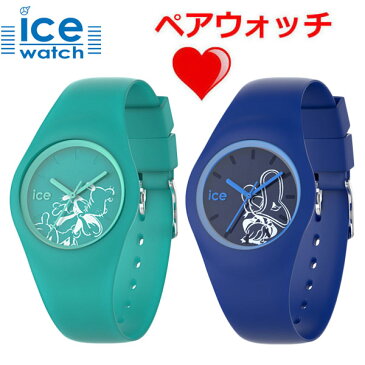 【クリーナープレゼント】【アイスウォッチ】ICE WATCH 腕時計 ペアウォッチ（2本セット）Disney Collection 