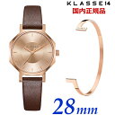 【クリーナープレゼント】KLASSE14 クラスフォーティーン OKTO Rose Gold Brown Leather 28mm ブレスレットセットモデル レディース 腕時計 レザーベルト OK17RG001S 【国内正規品】