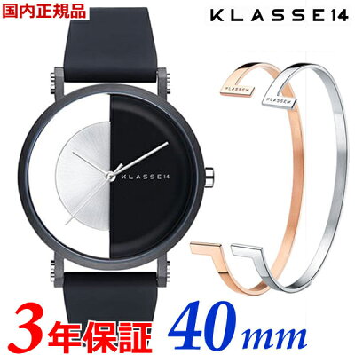 【ブレスレット&クリーナープレゼント】クラス14 KLASSE14 クラスフォーティーン IMPERFECT ARCH Black 40mm メンズ 腕時計 シリコンベルト(交換用レザーベルト付属) ブラック x シルバー IM18BK007M 【日本正規販売店】