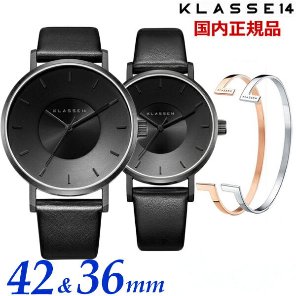 【ブレスレット&クリーナープレゼント】KLASSE14 クラス14 クラスフォーティーン ペアウォッチ(2本セット) Volare Dark Black Leather 42mm & 36mm 腕時計 レザーベルト ブラック VO14BK002M VO14BK002W【国内正規品】