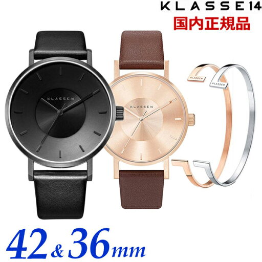 【ブレスレット&クリーナープレゼント】クラス14 KLASSE14 クラスフォーティーン ペアウォッチ(2本セット)VOLARE メンズ 42mm & レディース 36mm 腕時計 レザーベルト ブラック ブラウン VO14BK002M VO14RG002W【日本正規販売店】 【ブレスレット&クリーナープレゼント】クラス14 KLASSE14 クラスフォーティーン ペアウォッチ(2本セット)VOLARE メンズ 42mm & レディース 36mm 腕時計 レザーベルト ブラック ブラウン VO14BK002M VO14RG002W【日本正規販売店】