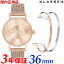 Źۡڥ֥쥹åȡ꡼ʡץ쥼ȡKLASSE14 饹14 饹եƥ VOLARE ROSE GOLD with Mesh Strap 36mm ǥ ӻ ƥ쥹٥  VO14RG003W