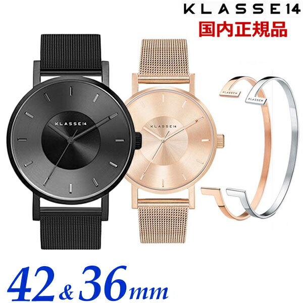 ڥ֥쥹åȡ꡼ʡץ쥼ȡۥ饹14 KLASSE14 饹եƥ ڥå2ܥåȡ VOLARE METAL with Mesh Strap 42mm  36mm ӻ ƥ쥹٥ ֥å/ VO17BK005M VO14RG003W Ź