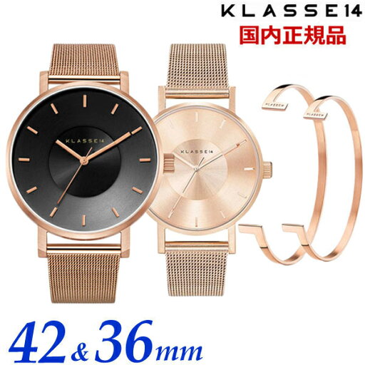 【ブレスレット&クリーナープレゼント】KLASSE14 クラス14 クラスフォーティーン ペアウォッチ(2本セット) VOLARE Dark Rose 42mm & 36mm Rose with Mesh Strap 腕時計 ステンレスベルト ダーク ローズゴールド VO16RG006M VO14RG003W【国内正規品】 【ブレスレット&クリーナープレゼント】KLASSE14 クラス14 クラスフォーティーン ペアウォッチ(2本セット) VOLARE Dark Rose 42mm & 36mm Rose with Mesh Strap 腕時計 ステンレスベルト ダーク ローズゴールド VO16RG006M VO14RG003W【国内正規品】