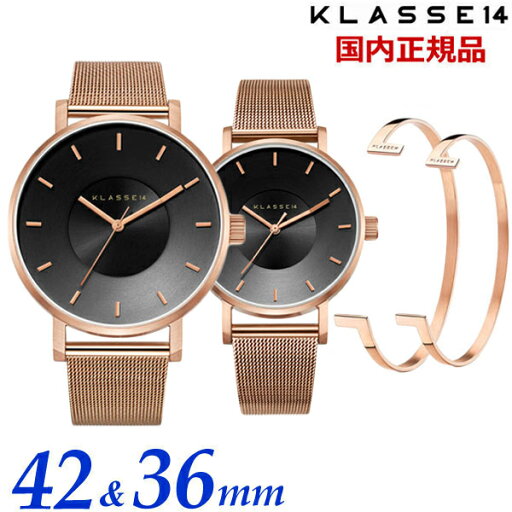 【ブレスレット&クリーナープレゼント】KLASSE14 クラス14 クラスフォーティーン ペアウォッチ(2本セット) VOLARE Dark Rose with Mesh Strap 42mm & 36mm 腕時計 ステンレスベルト ダーク ローズゴールド VO16RG006M VO16RG006W【国内正規品】 【ブレスレット&クリーナープレゼント】KLASSE14 クラス14 クラスフォーティーン ペアウォッチ(2本セット) VOLARE Dark Rose with Mesh Strap 42mm & 36mm 腕時計 ステンレスベルト ダーク ローズゴールド VO16RG006M VO16RG006W【国内正規品】
