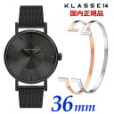 【ブレスレット＆クリーナープレゼント】KLASSE14 クラス14 クラスフォーティーン VOLARE Dark Metal with Mesh Strap 36mm レディース 腕時計 ステンレスベルト ブラック VO17BK005W【国内正規品】 その1