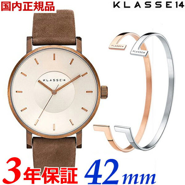 KLASSE14 腕時計 メンズ 【ブレスレット＆クリーナープレゼント】クラス14 KLASSE14 クラスフォーティーン VOLARE GOLD BROWN 42mm メンズ 腕時計 牛革ベルト ビンテージゴールド x ブラウン VO18VG001M【日本正規販売店】