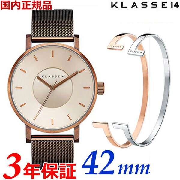 【ブレスレット＆クリーナープレゼント】クラス14 KLASSE14 クラスフォーティーン VOLARE GOLD with Mesh Strap 42mm メンズ 腕時計 ス..